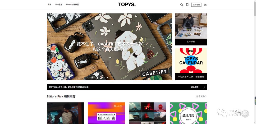 失业警告！不能让甲方知道这45个网站！