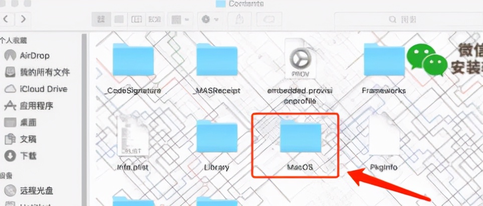 pc端微信多开的方法,pc端微信多开工具