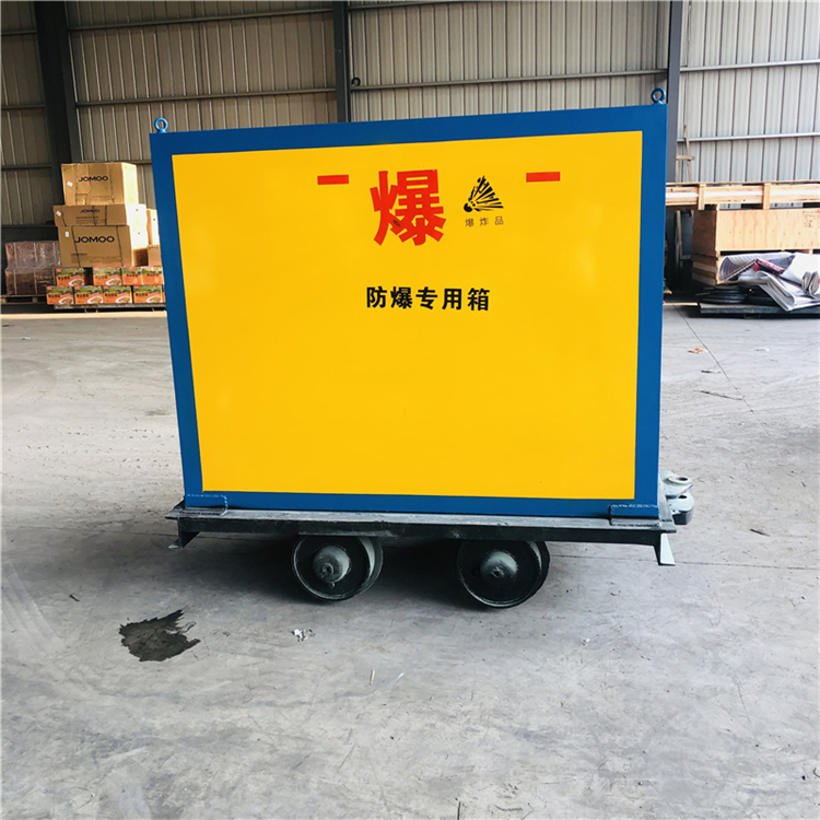 井下防爆运输炸药车,矿山井下爆破物品运输的要求