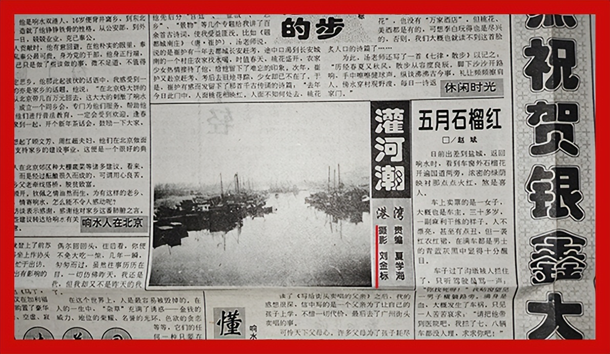 刘金标写作水平怎么样,青年作家专访刘金标