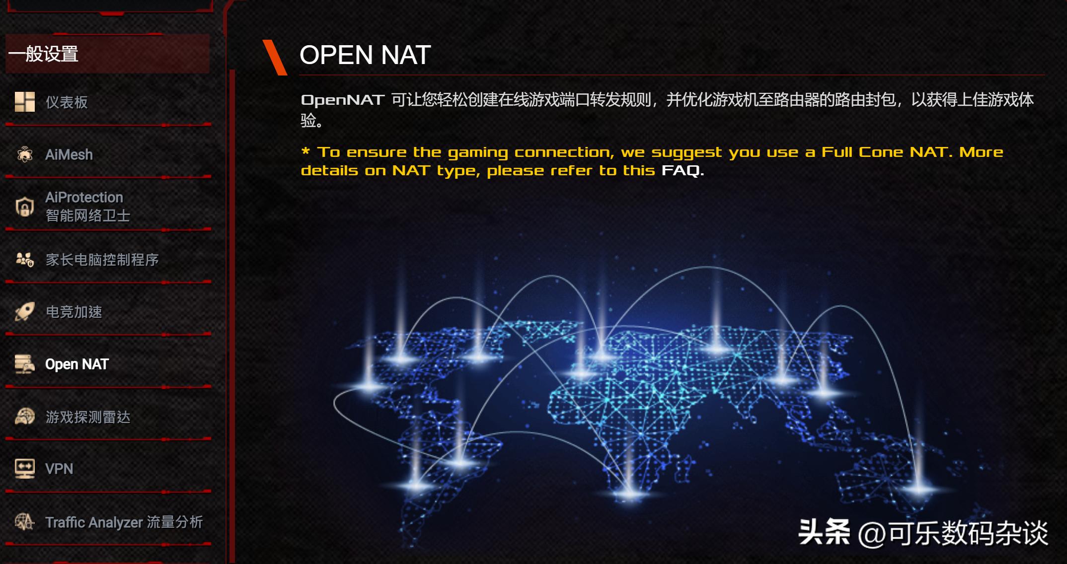 华硕路由器rog魔方开箱,华硕rog魔方三频万兆测评