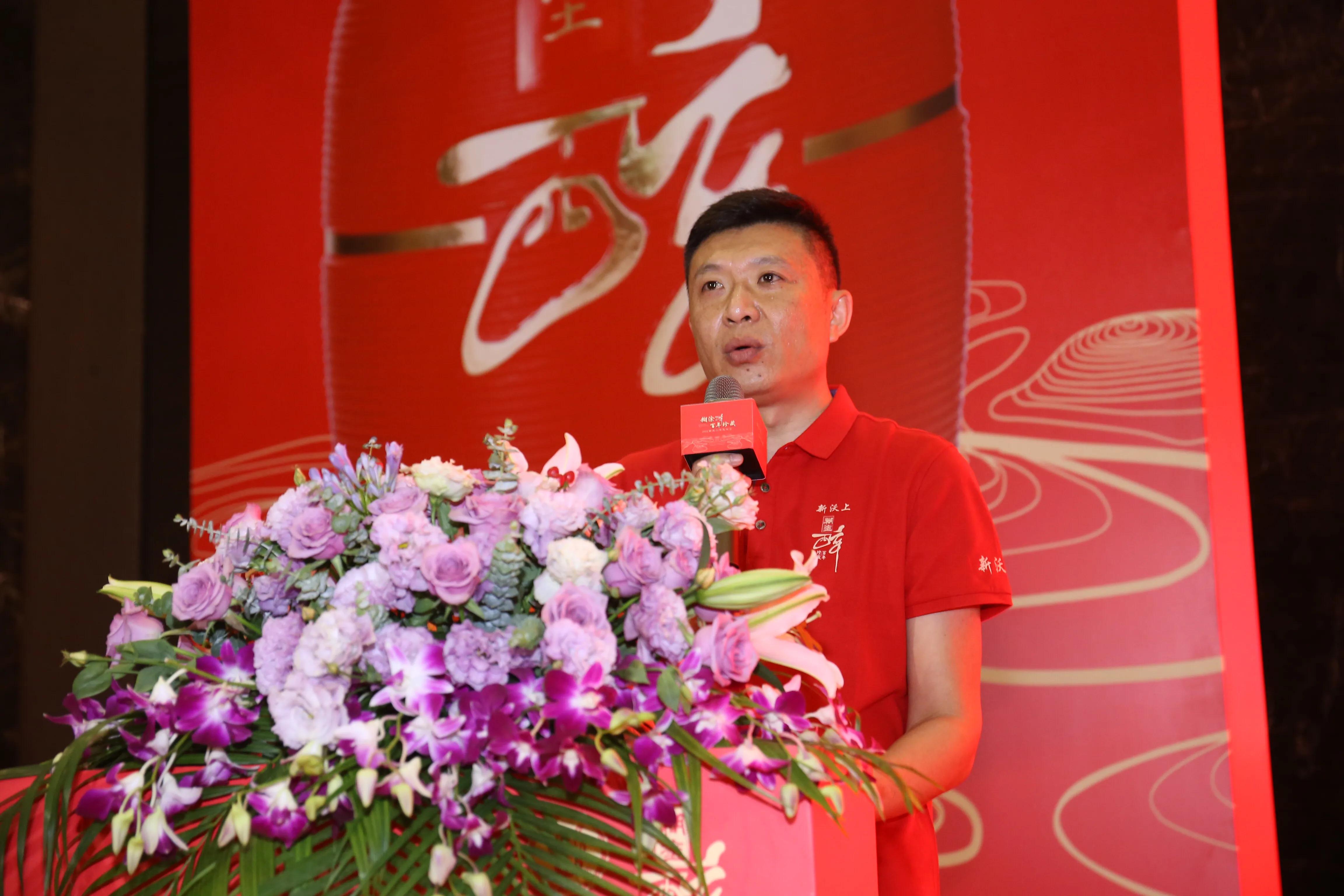 糊涂老酒发布会现场,糊涂老酒新品发布会