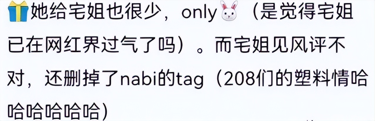 欧阳娜娜的自创品牌在哪里购买,欧阳娜娜发布自用品牌