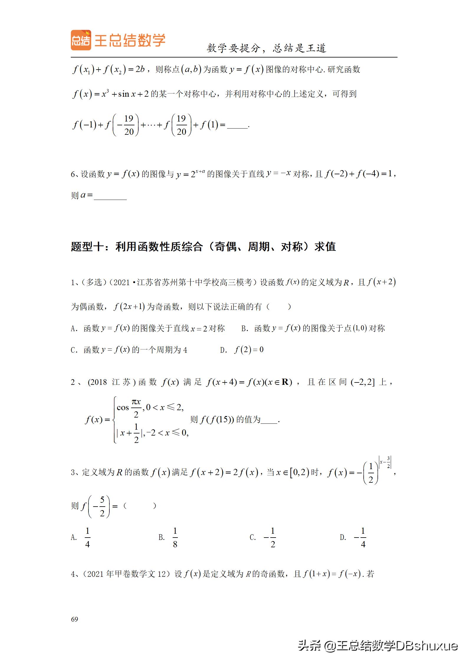 高中生如何过一个有意义的暑假呢,高中生暑假一般一天是怎么过的