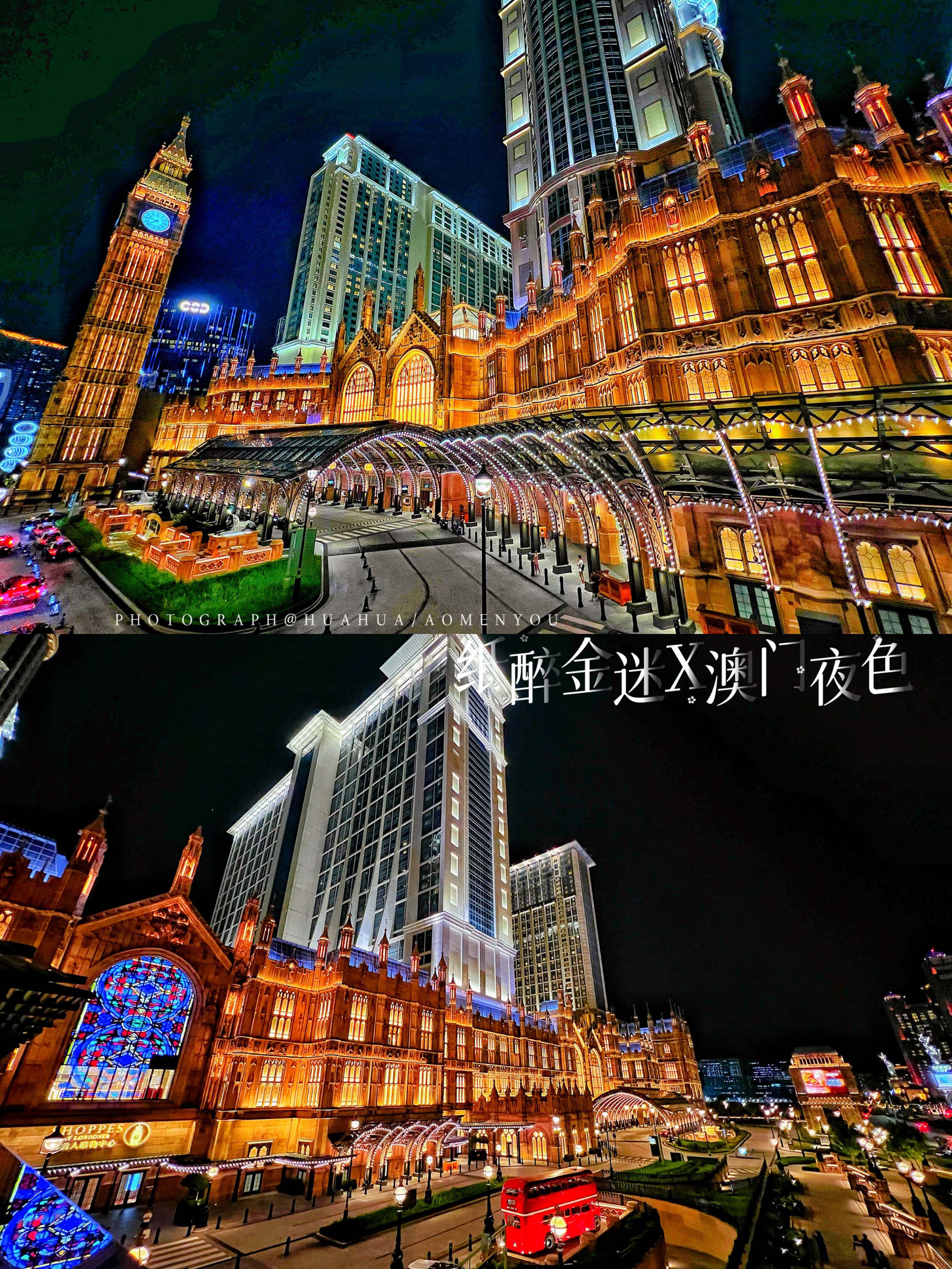 澳门旅游攻略自由行五一,澳门旅游攻略自由行一天夏天