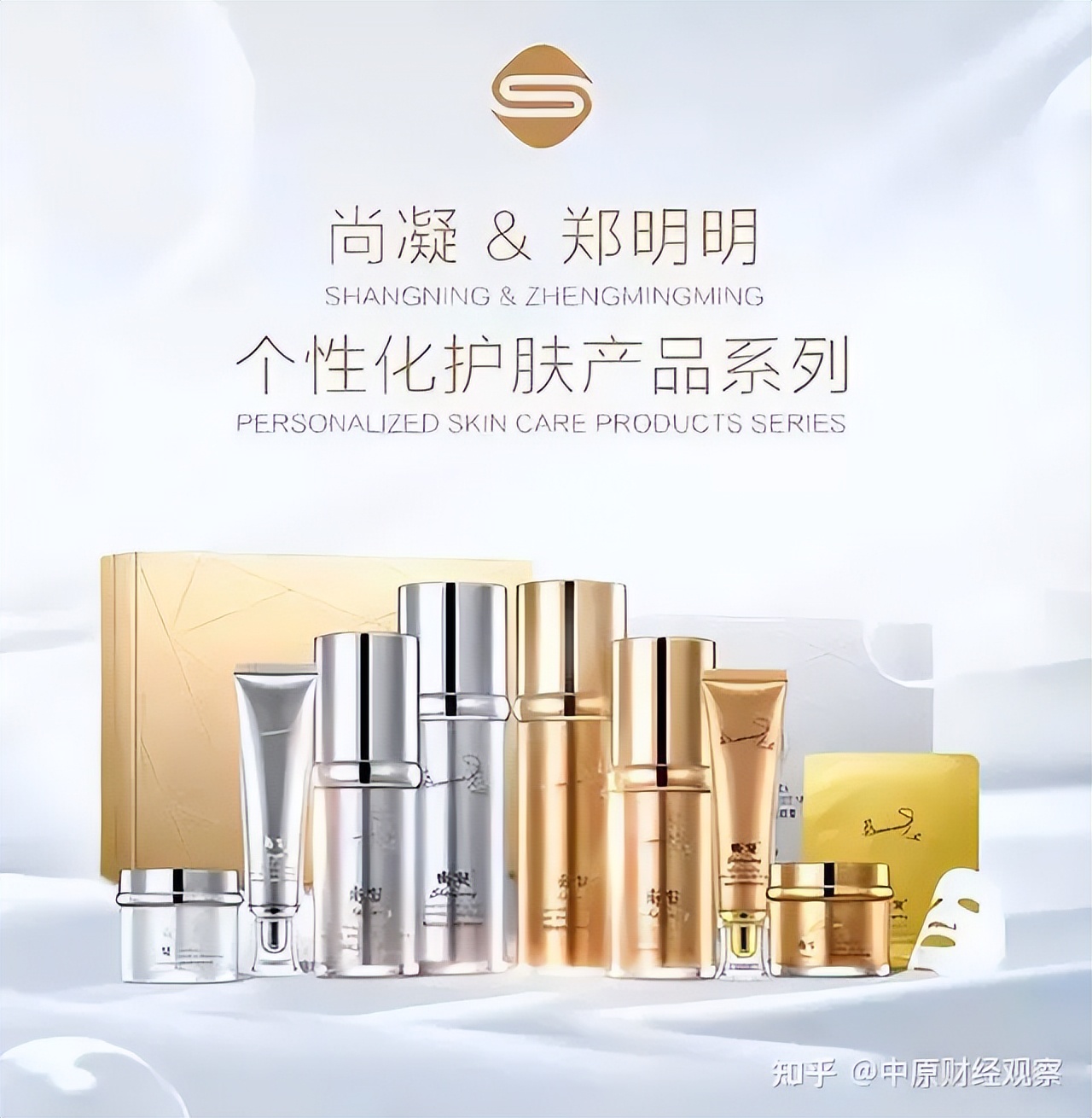 郑明明化妆品科技有限公司,郑明明化妆品有限公司