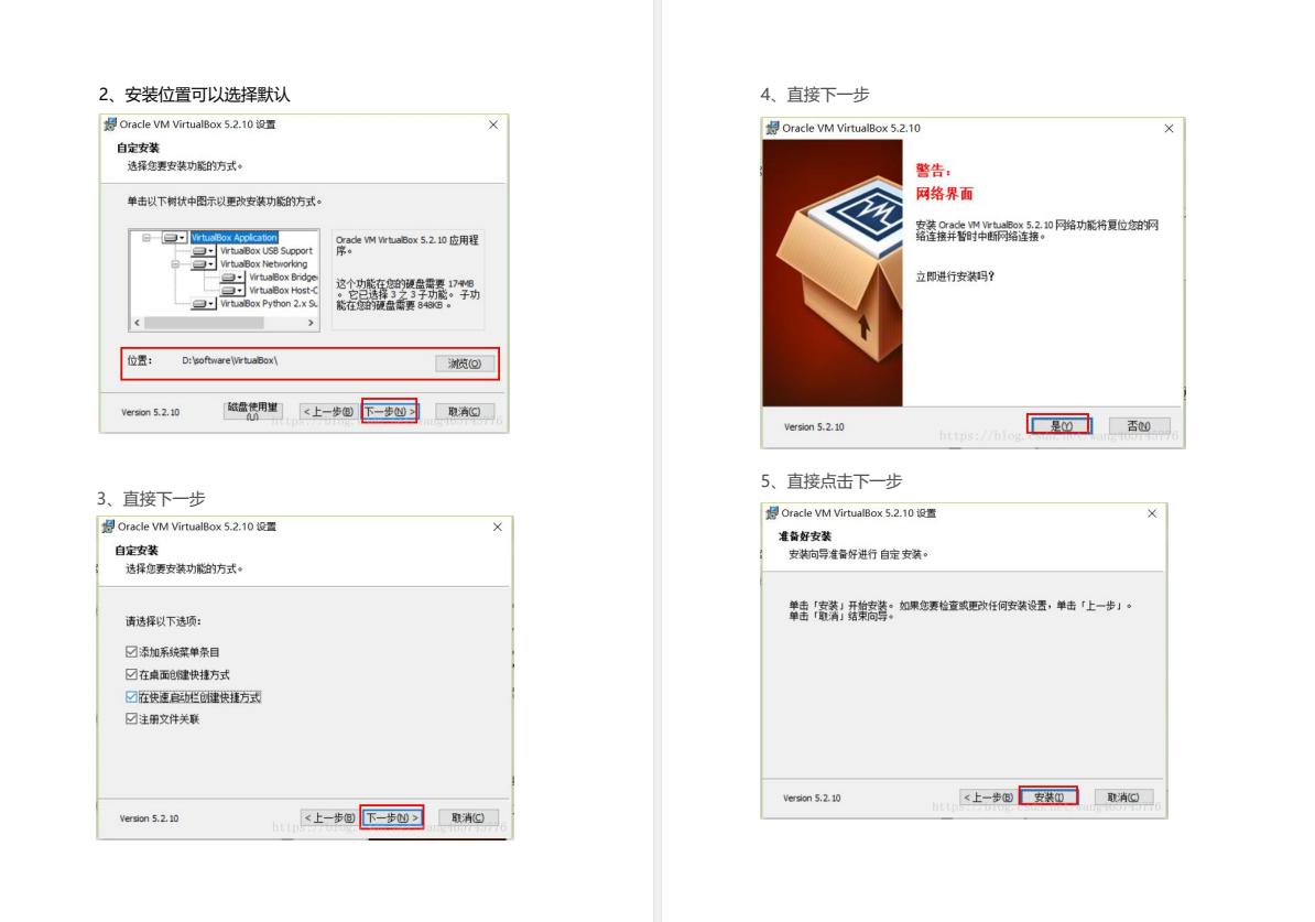 华为ensp模拟器安装教程,华为ensp模拟器使用教学