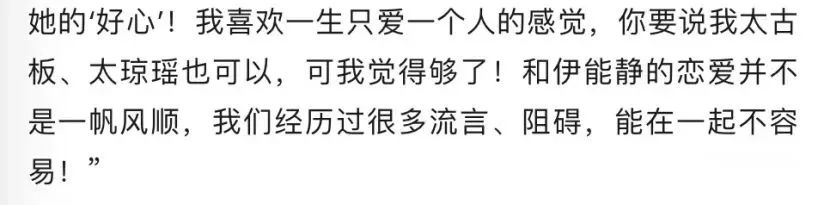 伊能静和秦昊是否婚变,伊能静秦昊当着前夫唱歌