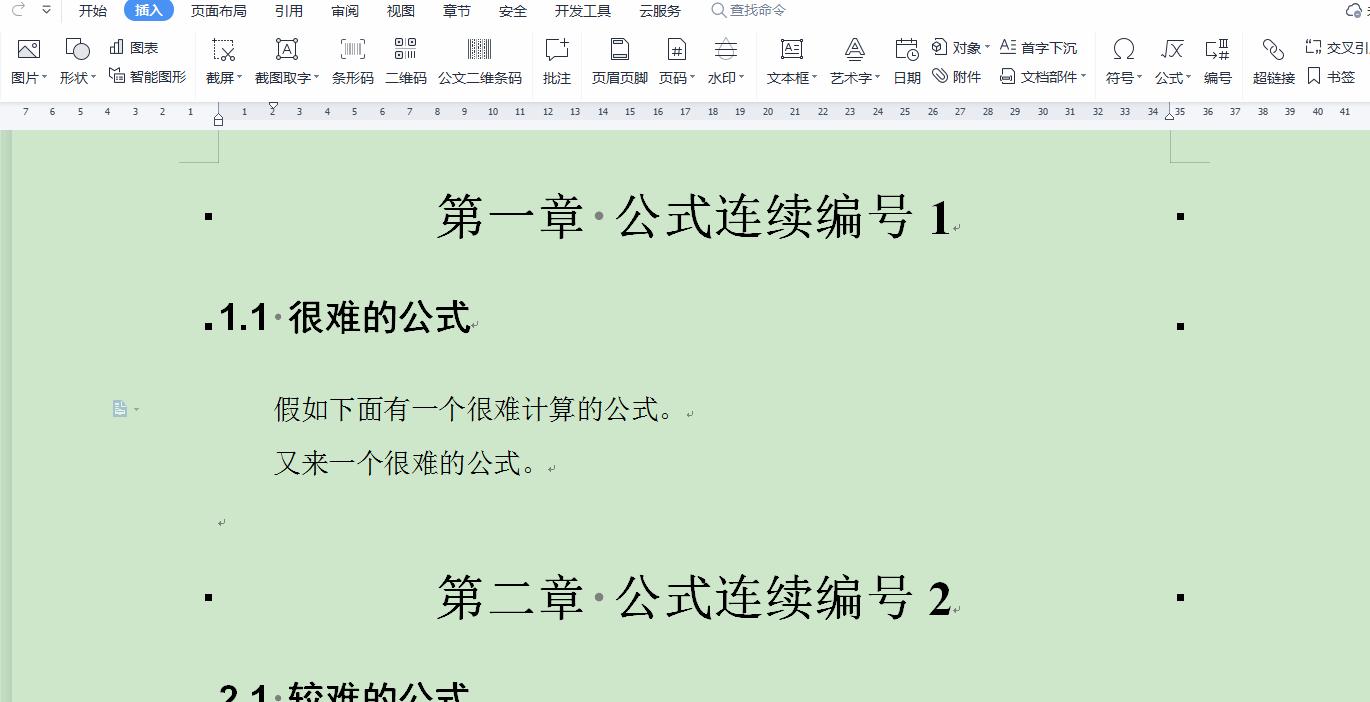 wpsword怎么取消自动编号,wps表格编号怎么按公式筛选