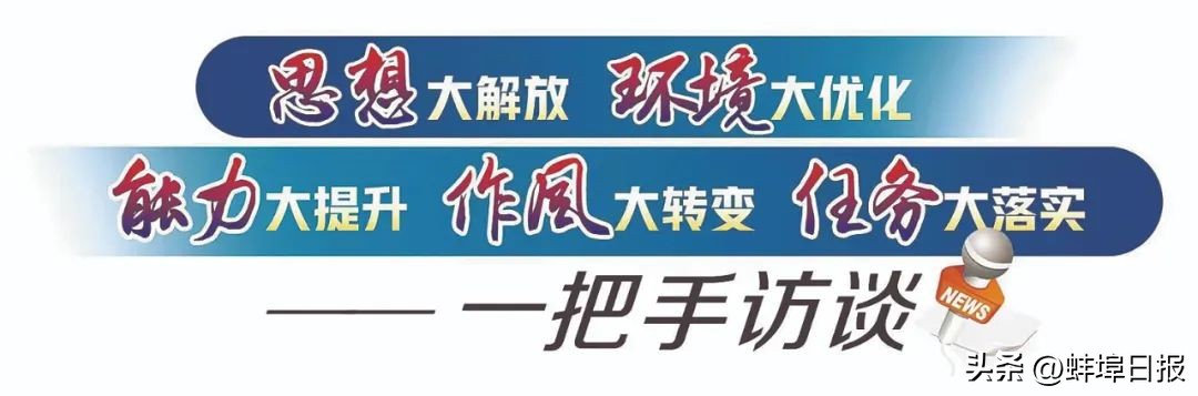 安徽省蚌埠市陶广生,蚌埠市发改委陶广生主任