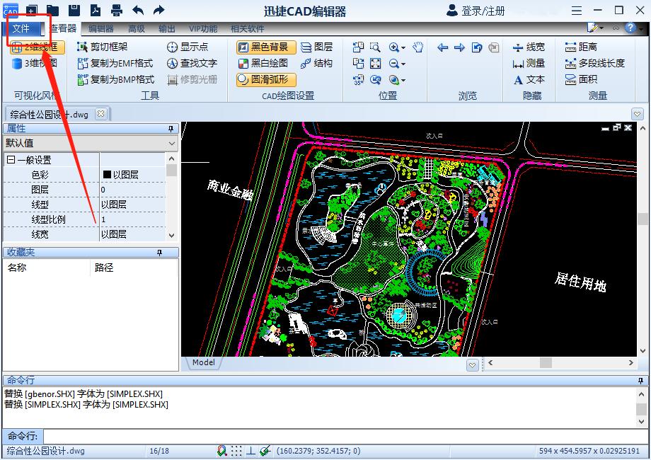 cad文件怎么打印成a3,cad一个文件多个图纸怎么打印