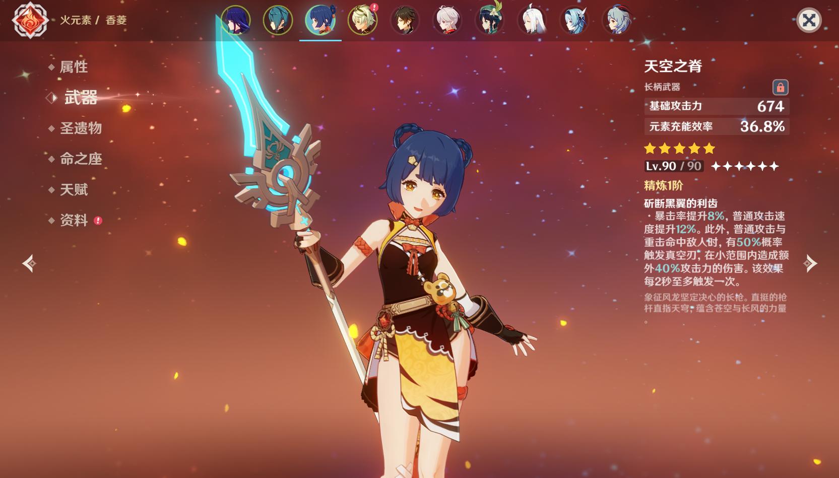 原神最强平民队伍,原神平民战队最强阵容