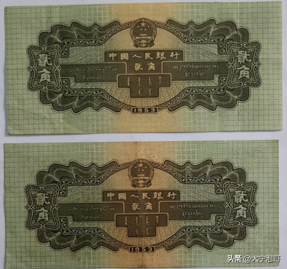 第2版人民币1角火车存世量,火车头两角人民币讲解