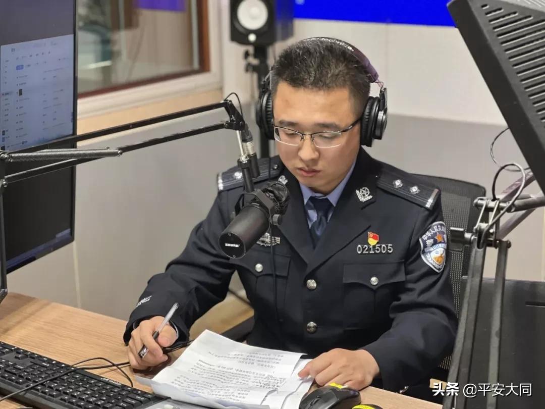 大同公安局反诈,大同市反诈