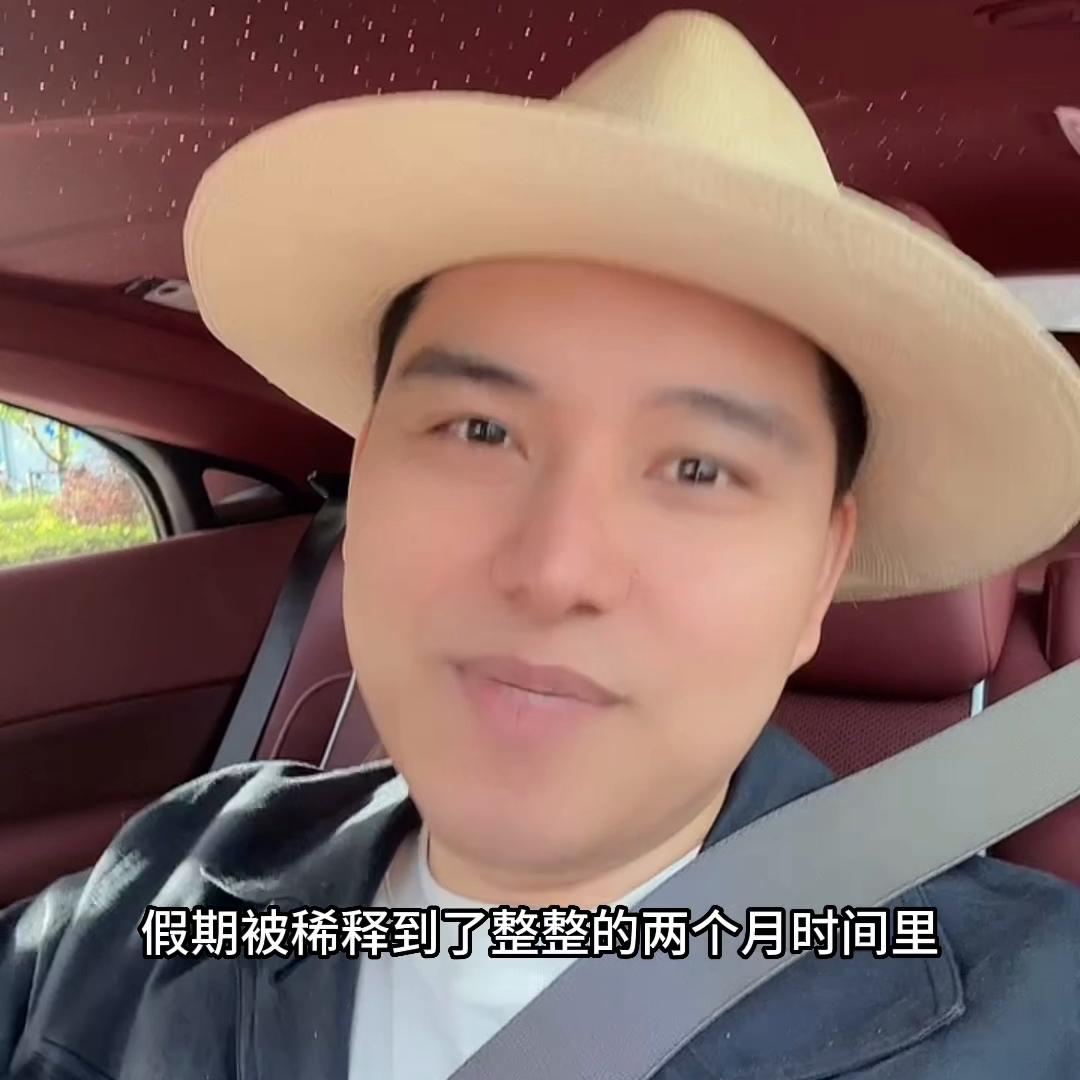 五一长假应该改为自选时间休假,支持的请点赞❤️,欢迎评...