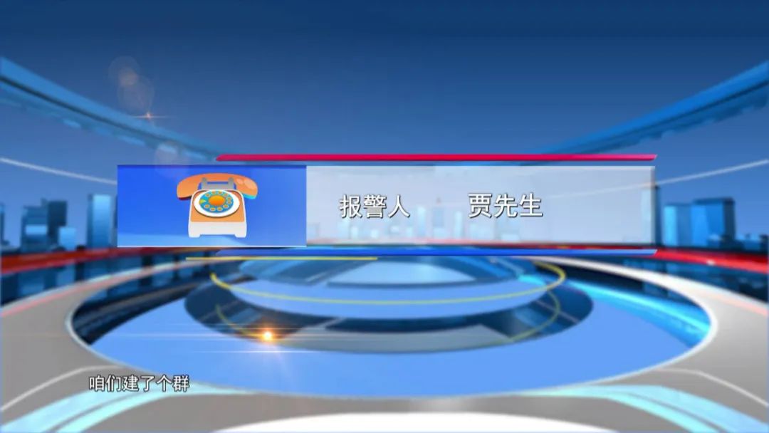 湖南男子冒充女子诈骗,冒充采购人员诈骗案例