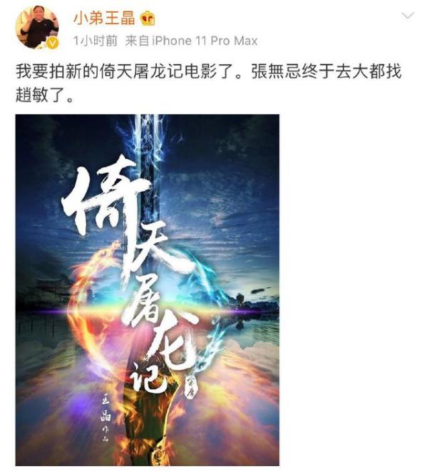 一个斜眼，一个满脸痘痘，这颜值王晶你也吹的下去？