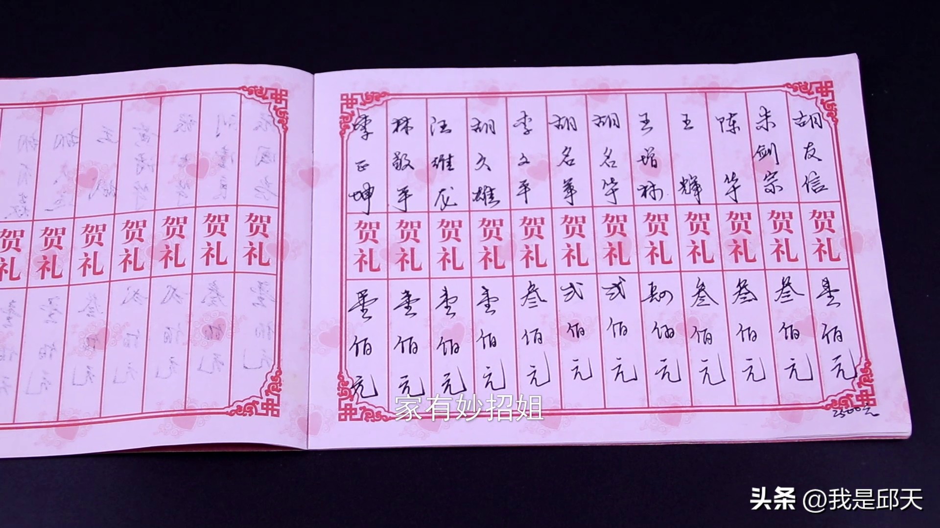 亲戚之间随礼应该怎么随,亲戚随礼有哪些讲究和规矩