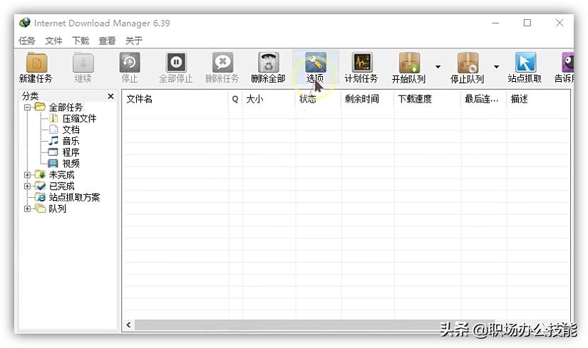 windows电脑必备工具,windows必备神级软件