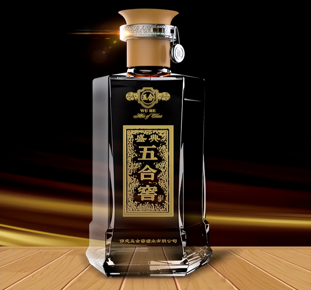 河北4大纯粮食酒,河北四大纯粮食酒