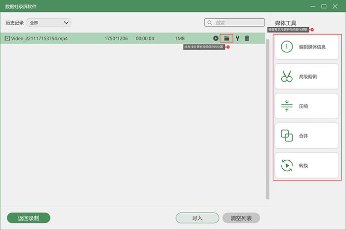 电脑游戏什么录屏软件最好用,电脑录制游戏什么录屏软件最好用