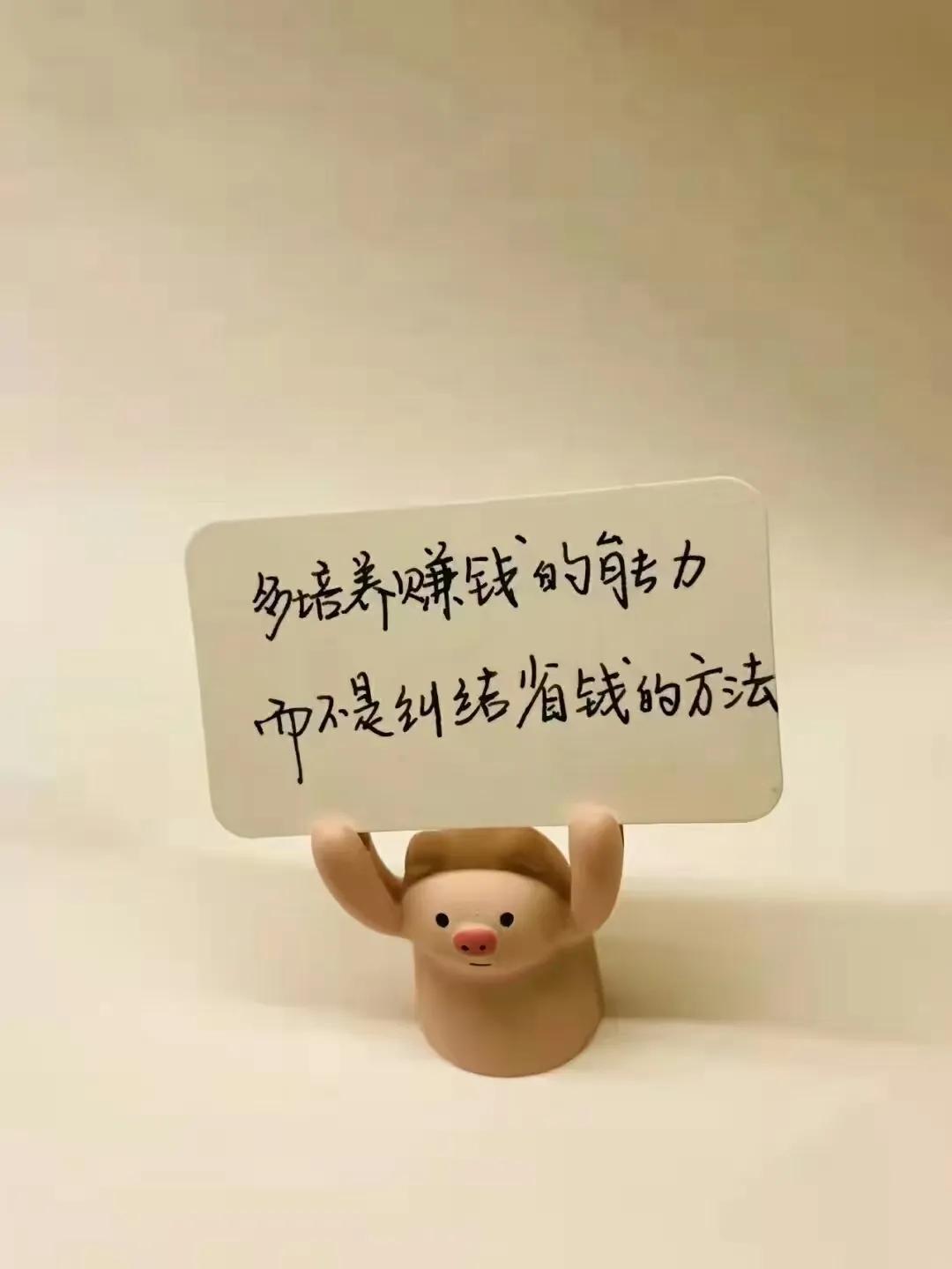 苦逼创业者的经历,聊聊创业中的心酸