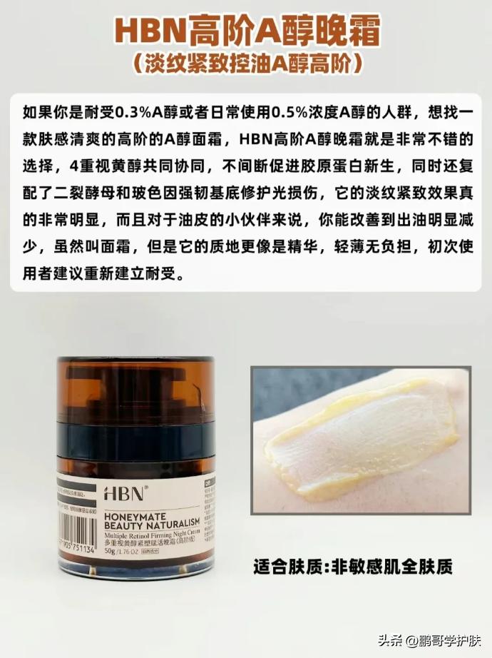 想要抗皱精华哪款好用,想要修护抗老的大牌面霜