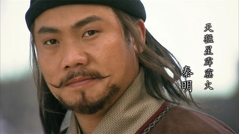 纪山五虎滕戡有五虎的水平吗,稷山五虎和梁山五虎谁厉害