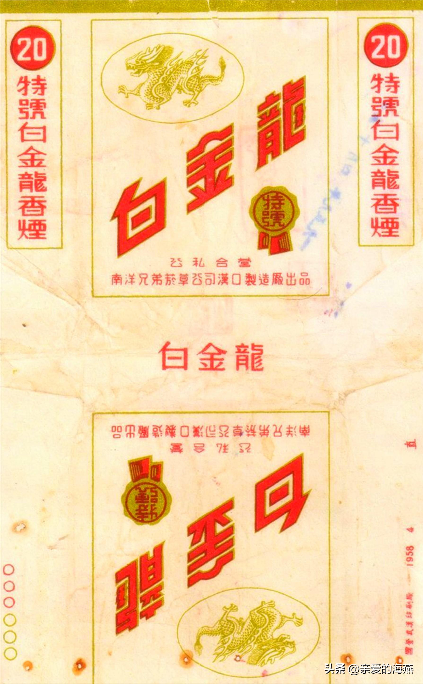 十种爷爷抽的烟,爷爷辈抽过的香烟