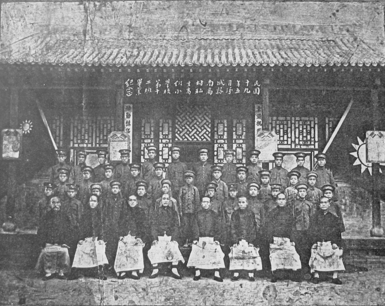 南高村小学,汾城镇私立小学