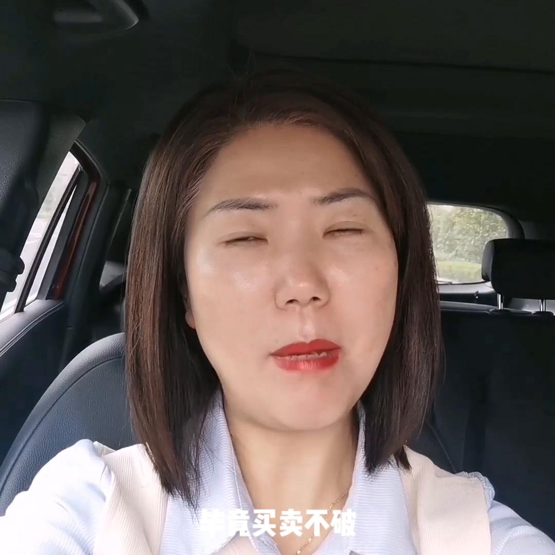 买二手房的二十个坑,买二手房的七大坑你知道吗