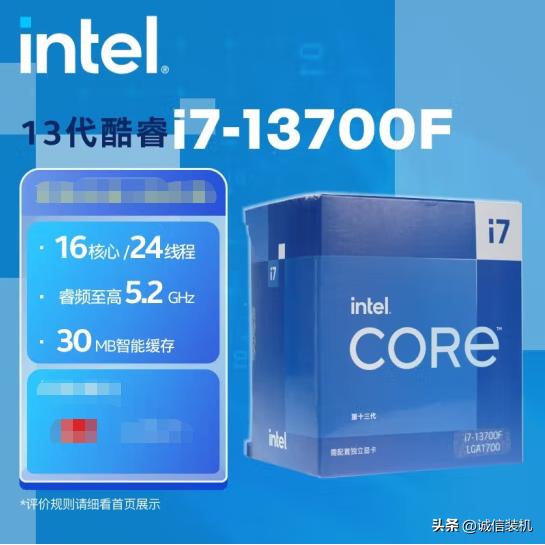 2024年电脑cpu推荐,2024年最新款台式电脑cpu