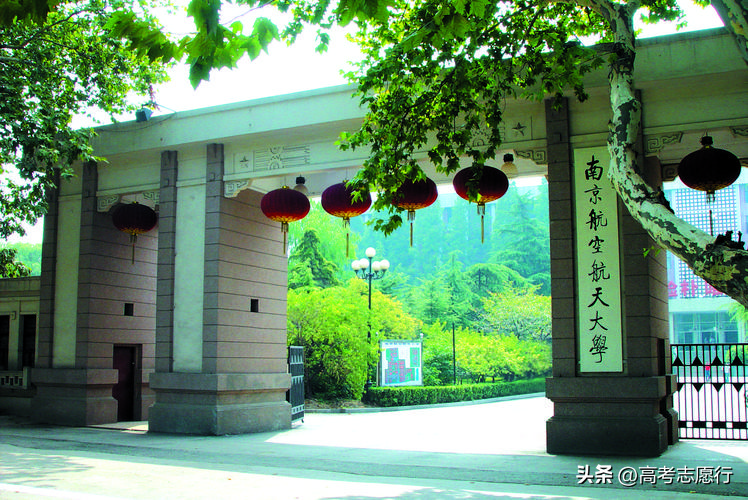 民航类专科就业比较好的院校,想进入民航工作考什么学校