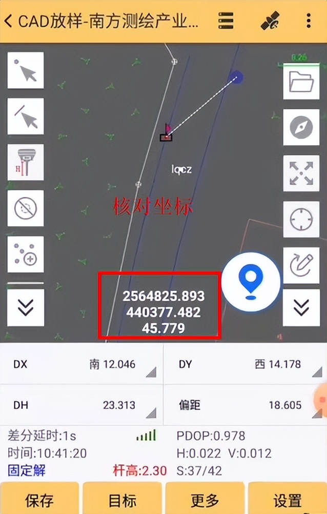 科力达rtkcad放样不显示偏距,科力达cad放样坐标和rtk坐标不一致