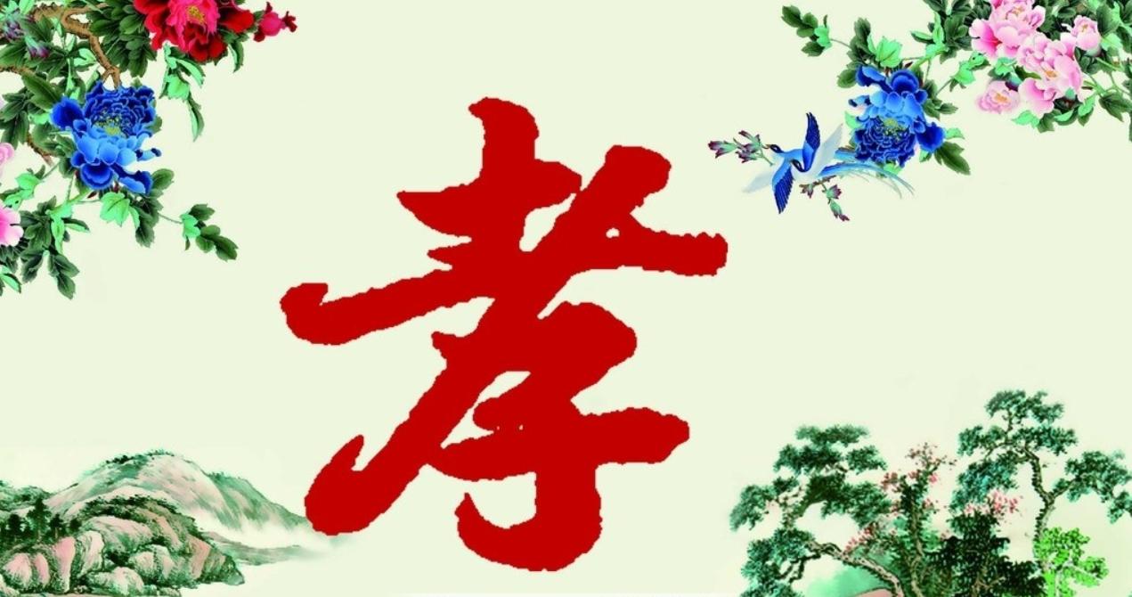 论语中有关劝儿女孝顺父母的名言,论语和孟子中关于孝顺父母的句子