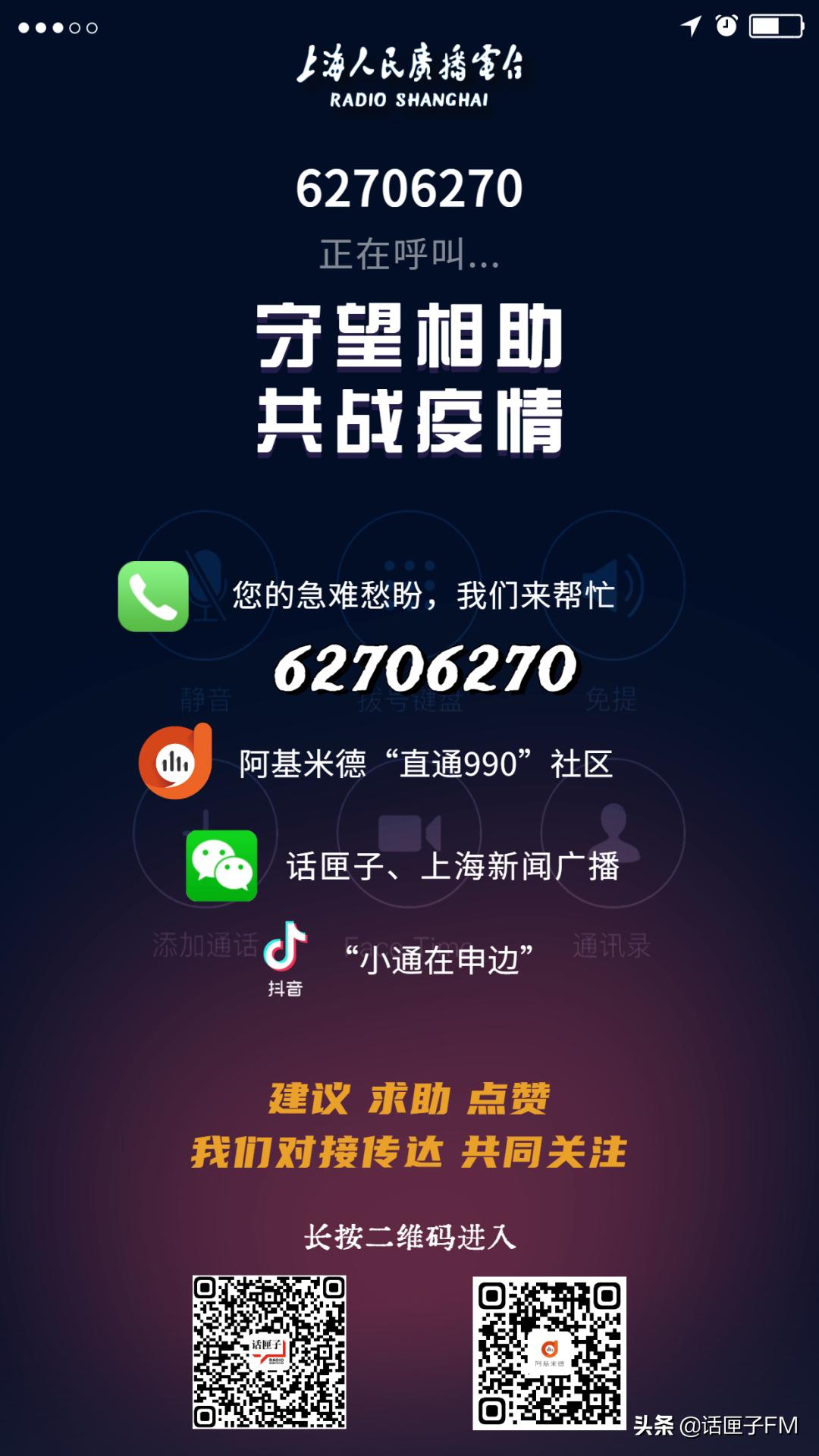 上海一工业园区内，员工十指巨痛、头晕呕吐，多方助力紧急就医