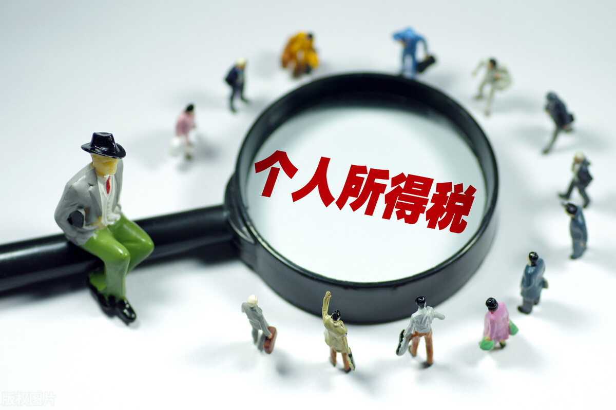 2022全年一次性奖金个税计算器,全年一次性奖金个人所得税税率表