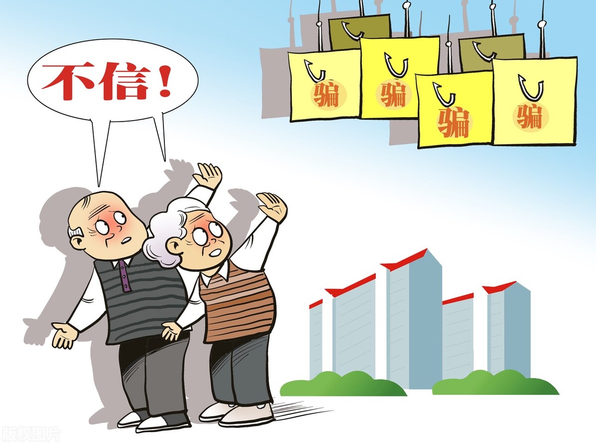 药贩子骗老人救命钱,药贩子卖假药坑老人