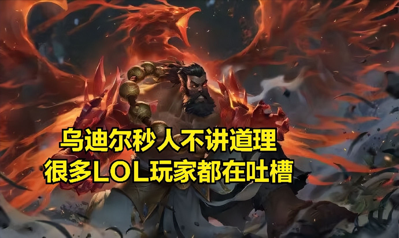 lol野区萧炎技能,lol萧炎越级击杀