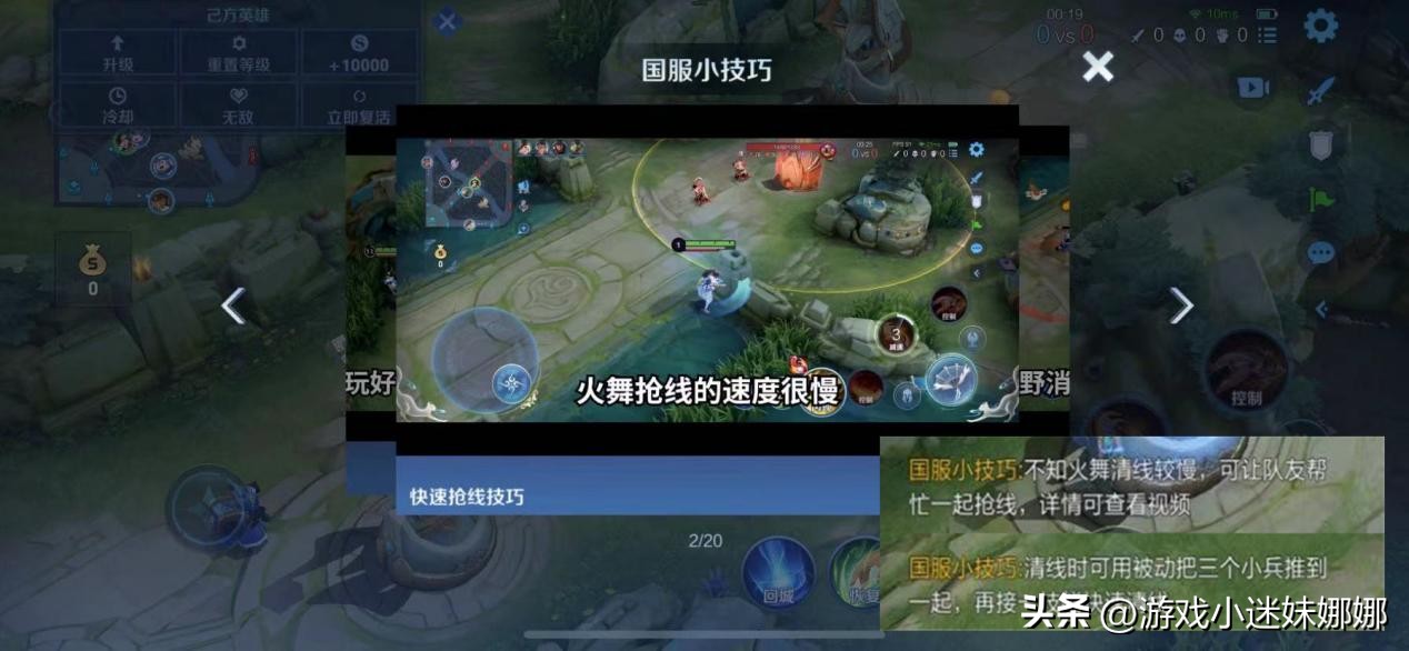 英雄练习场对战力有哪些提升?连招傻瓜式教学,手把手从0到大神