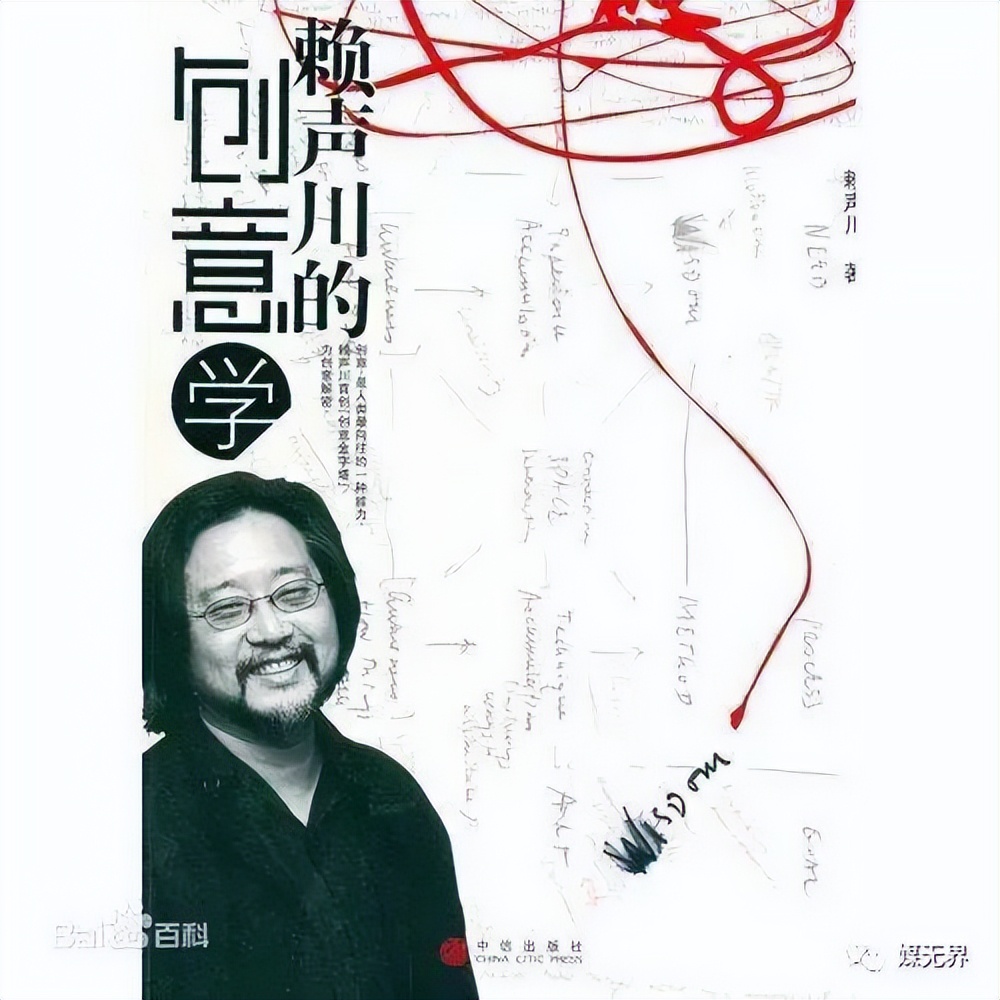 假的！如果你连这些书没看过，广告传媒人，真的就是假的