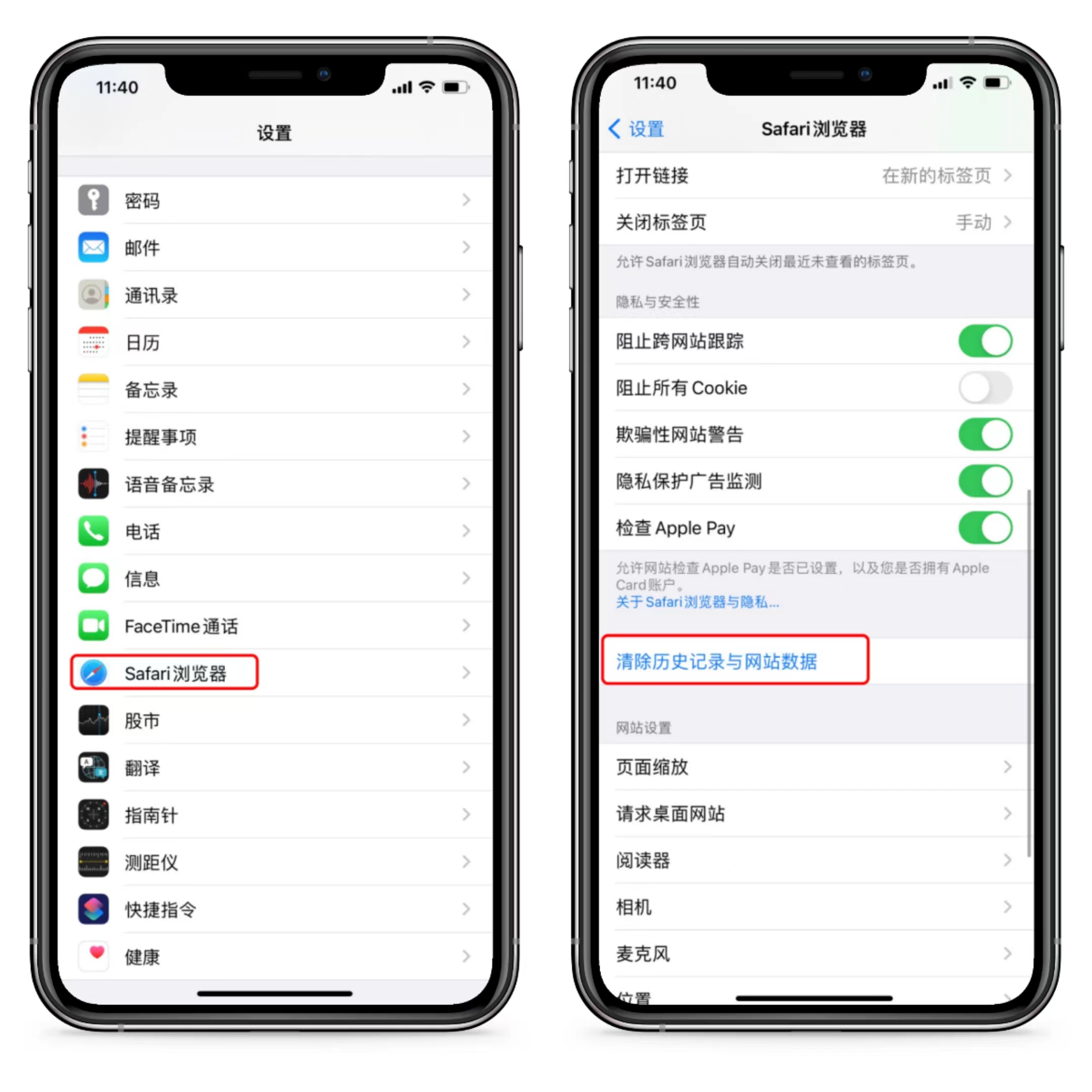 这才是真正清理苹果内存的好方法,这才是手机正确清理垃圾的方法