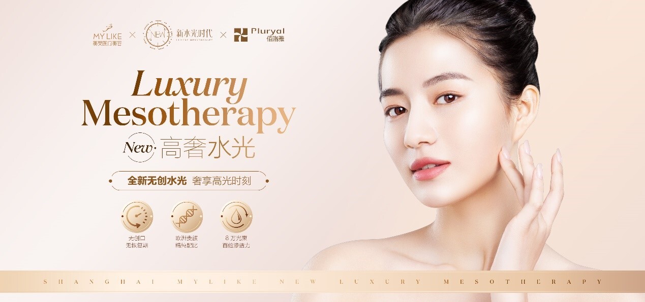 美莱医疗上海,上海美莱医疗整容