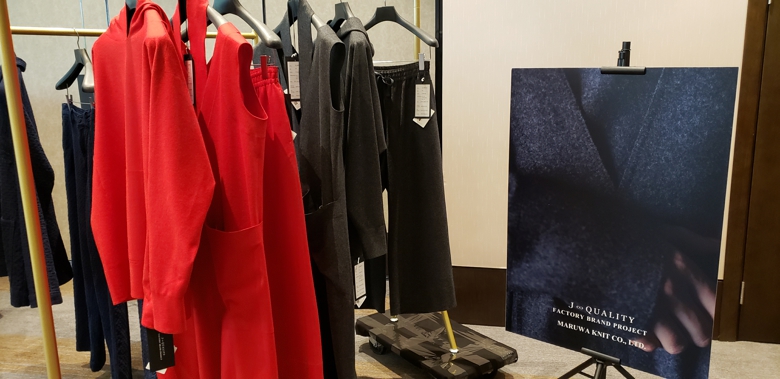 JQFBPJ2022A/W展落地上海