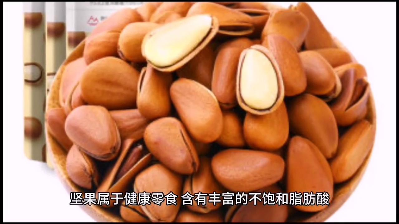 多吃坚果宝宝会更聪明吗,怀孕了吃坚果有什么好处呢