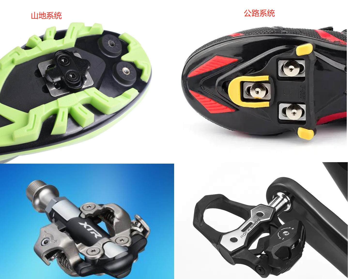 新手骑行无锁骑行鞋,自锁紧骑行鞋