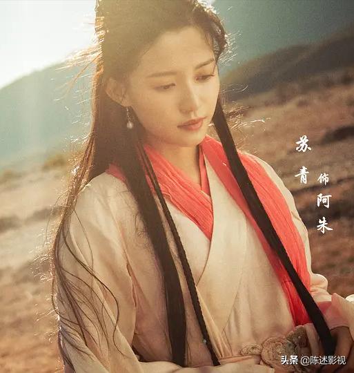 扮演阿朱的都有谁,阿朱各个版本的扮演者