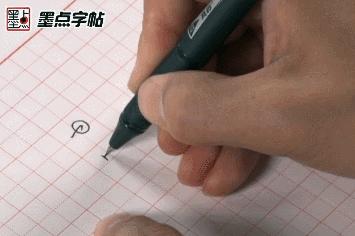 练字时手不听使唤？这10个小技巧很管用