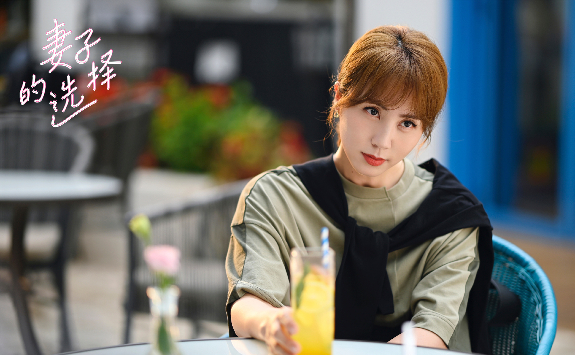 妻子的选择男人的谎言,高情商讽刺出轨的男人