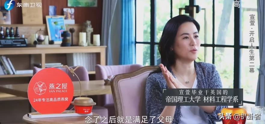 方中信和宣萱在一起了吗,千岁情人方中信和宣萱对话